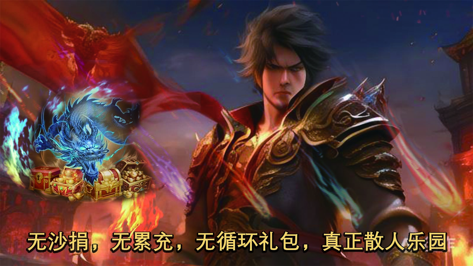 狂歌单职业软件封面