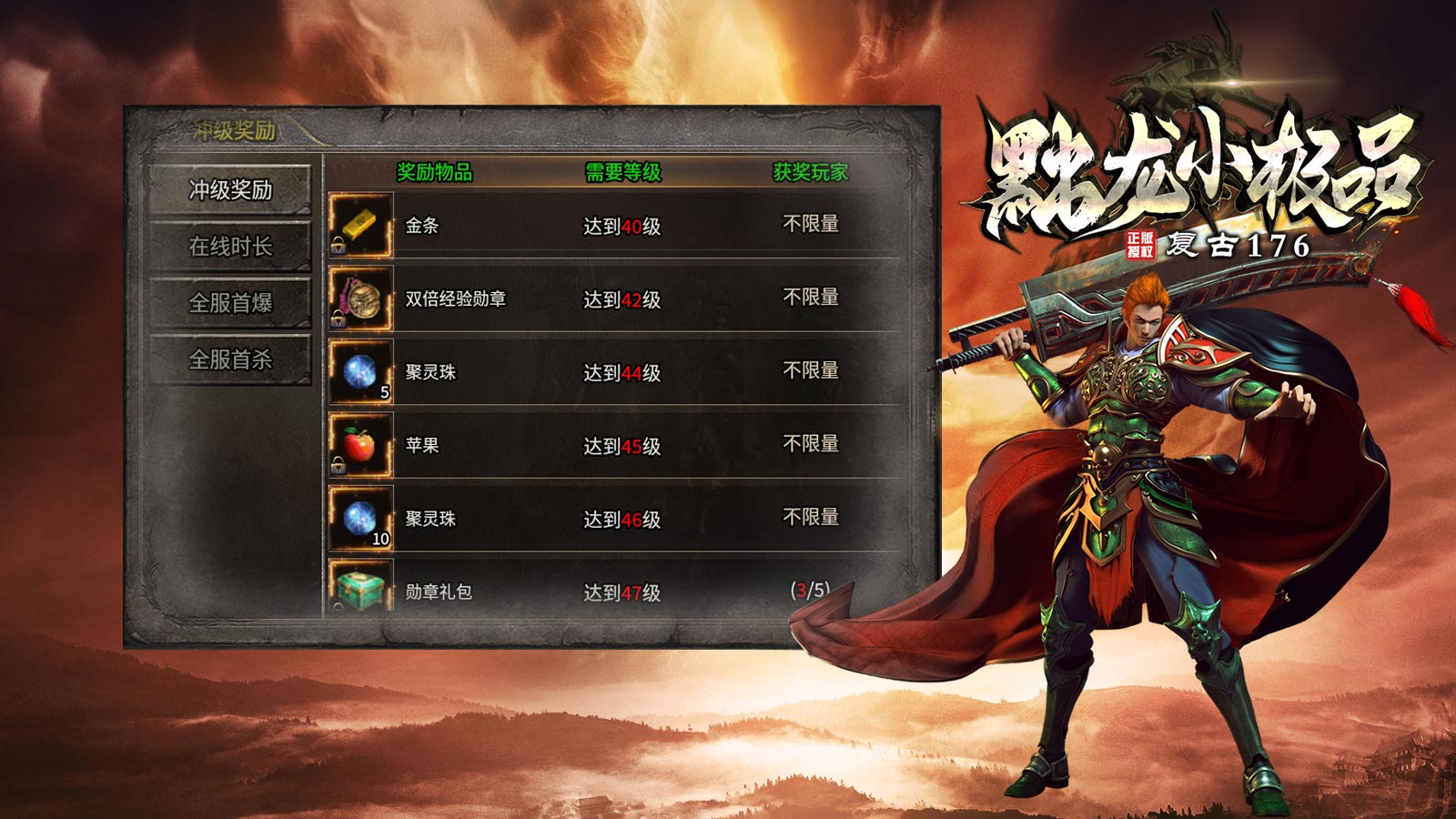 黜龙176小极品软件封面
