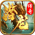 潜龙传奇 v1.0.1 官方版