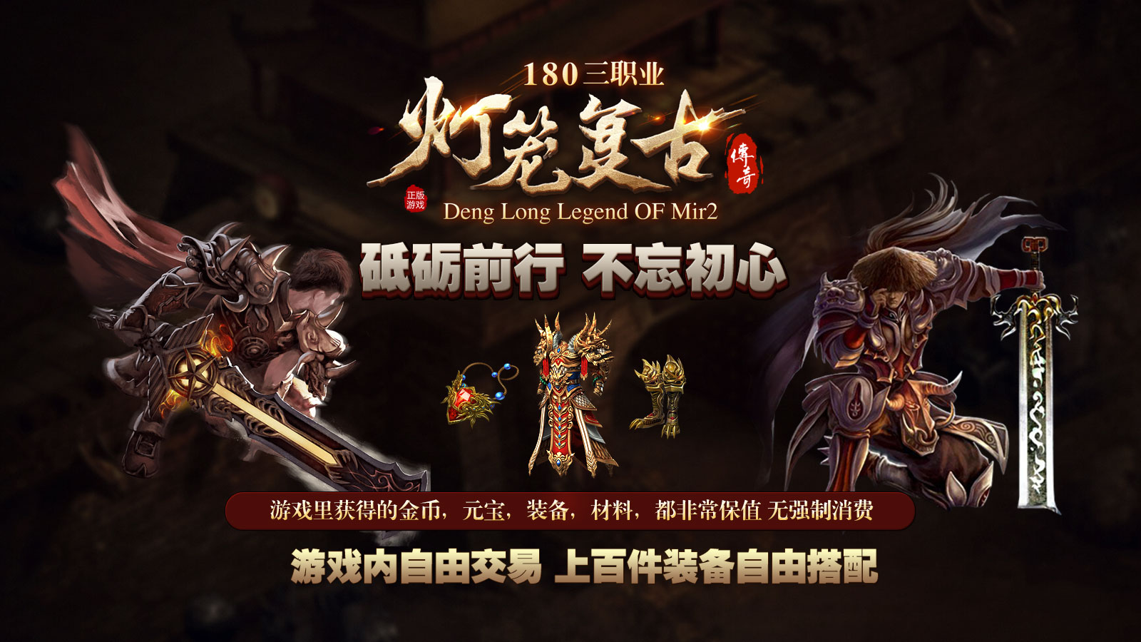 灯笼复古180软件封面