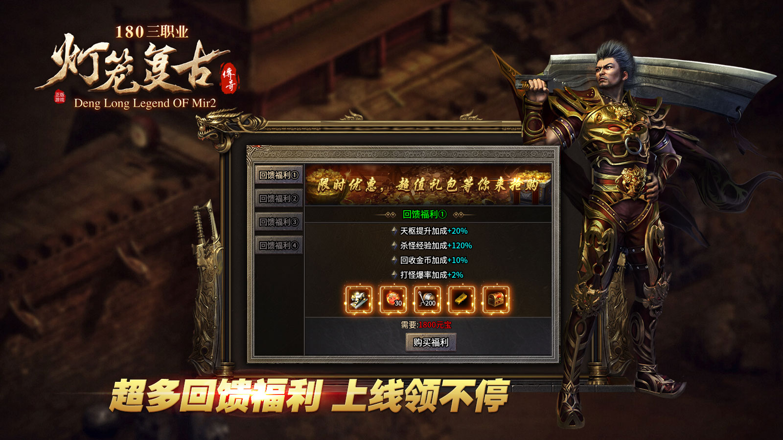 灯笼复古180软件封面