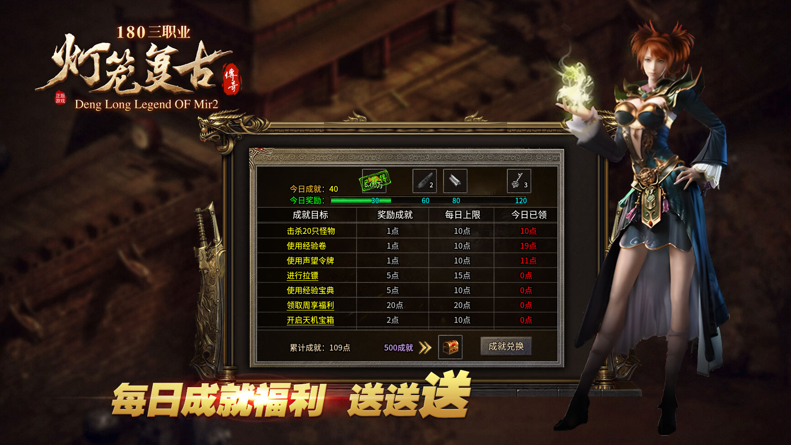 灯笼复古180软件封面
