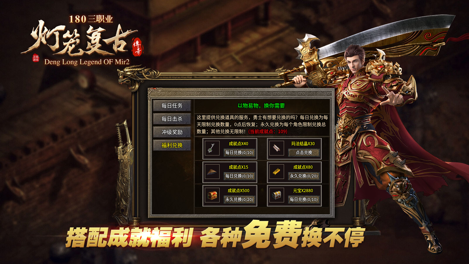 灯笼复古180软件封面