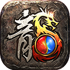 龙庭传奇 v1.0.1 手游
