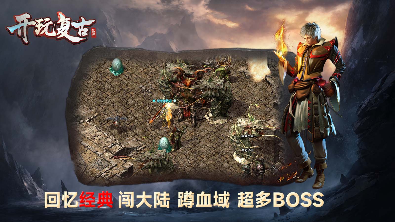 开玩复古软件封面