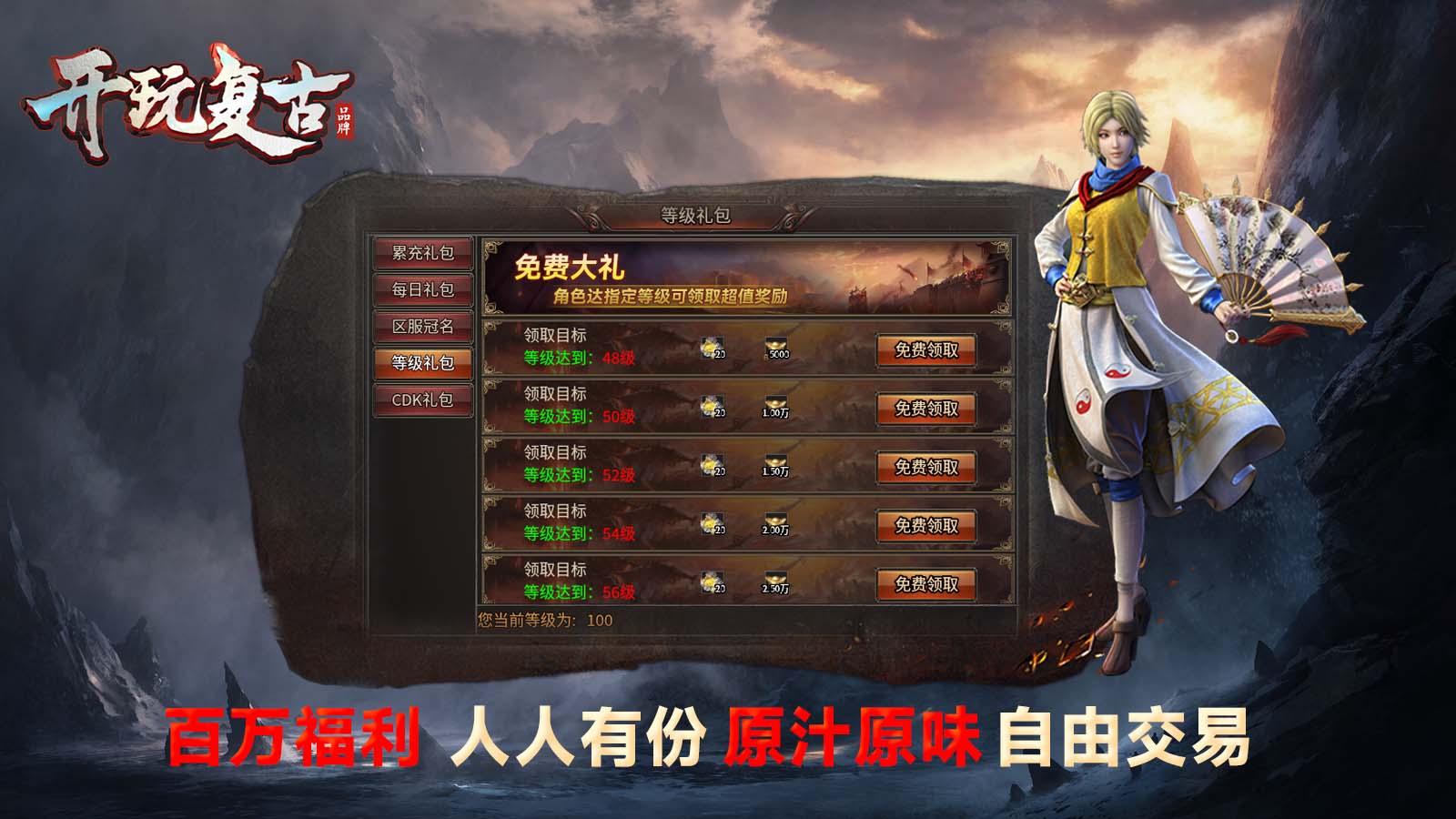 开玩复古软件封面
