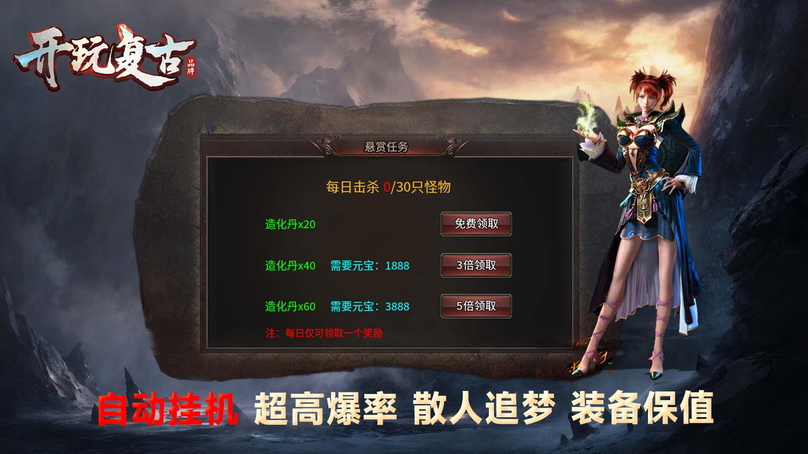 开玩复古软件封面