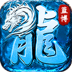 蓝博传奇 v1.0.1 官方