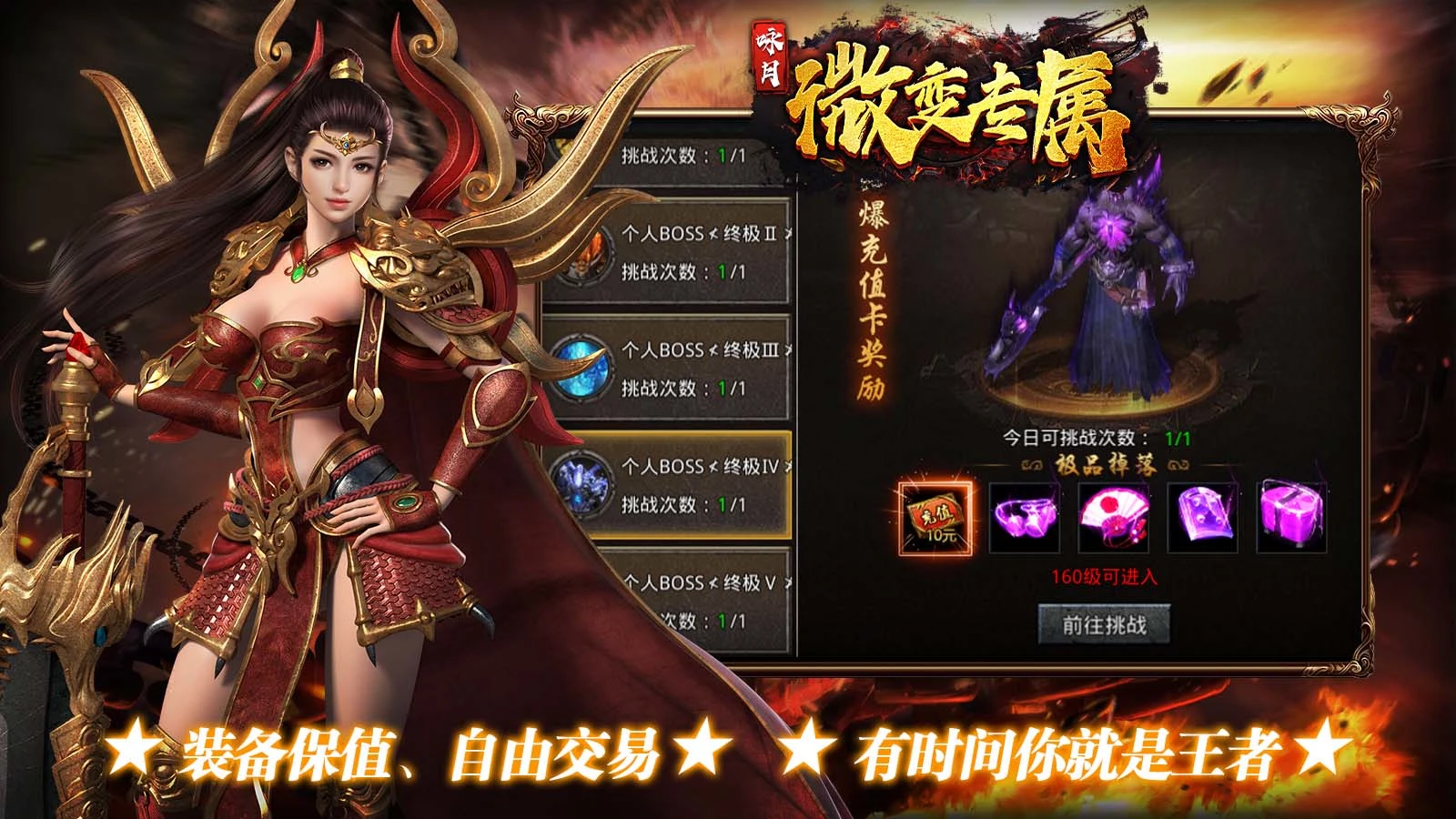 咏月微变专属软件封面