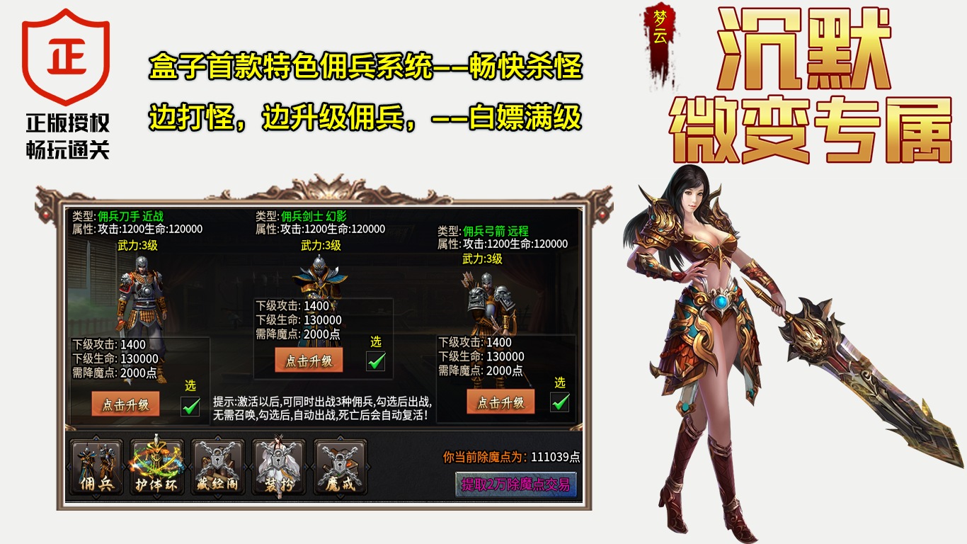梦云微变专属沉默软件封面