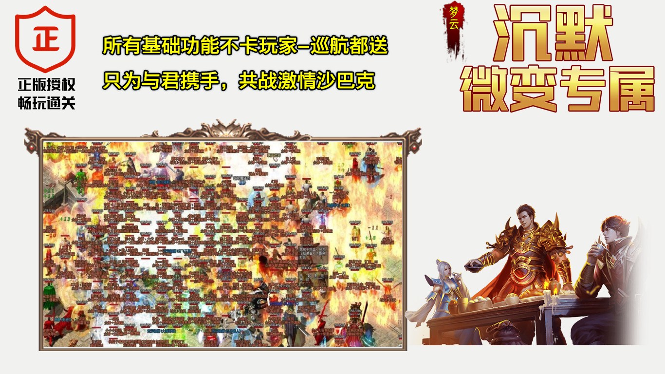 梦云微变专属沉默软件封面
