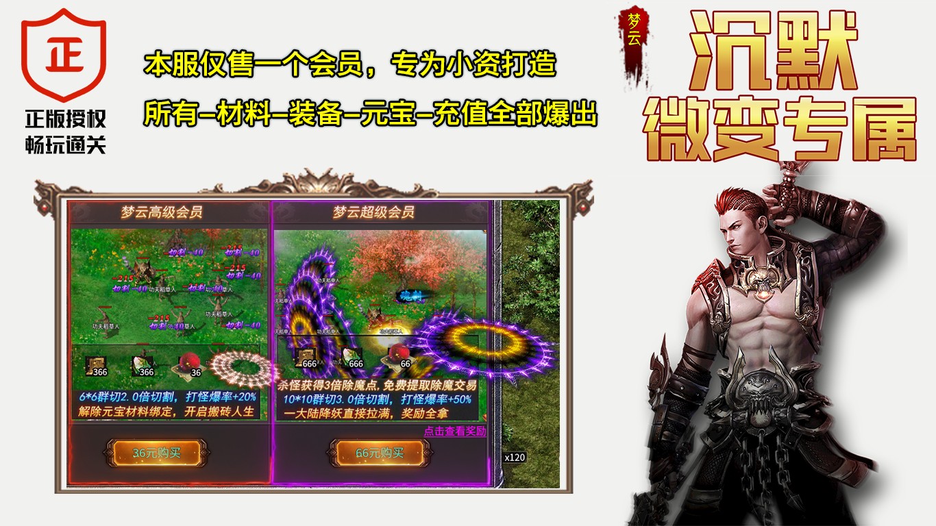 梦云微变专属沉默软件封面