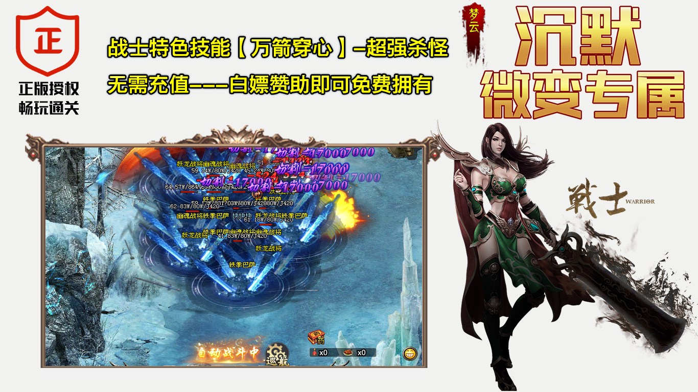 梦云微变专属沉默软件封面