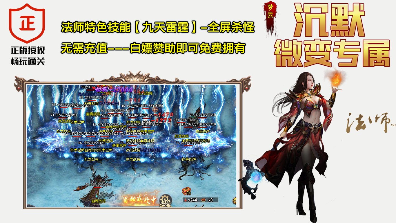 梦云微变专属沉默软件封面