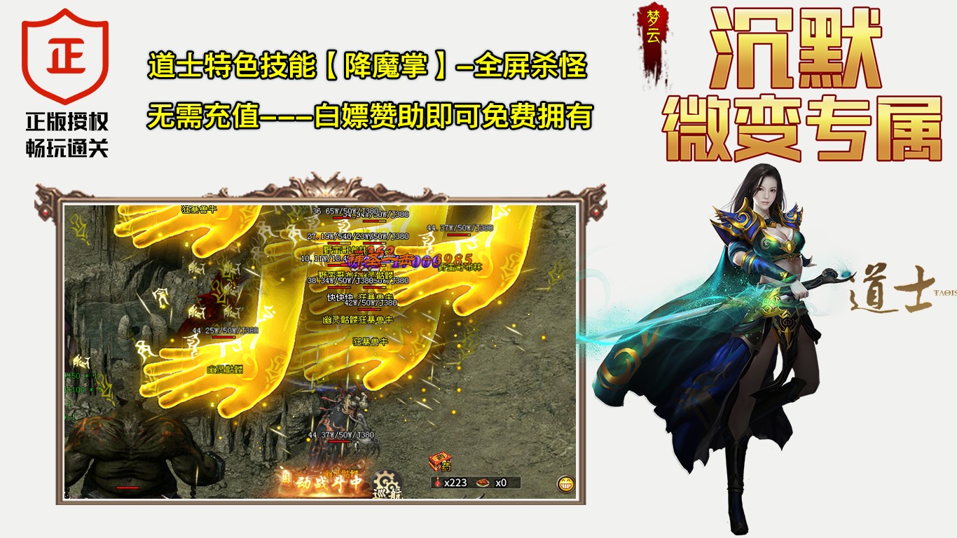 梦云微变专属沉默软件封面