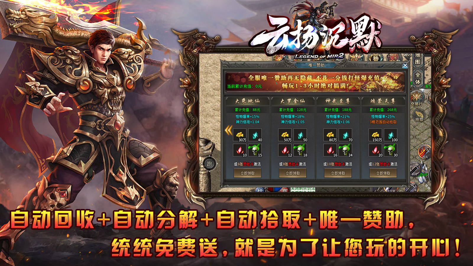 云扬沉默软件封面