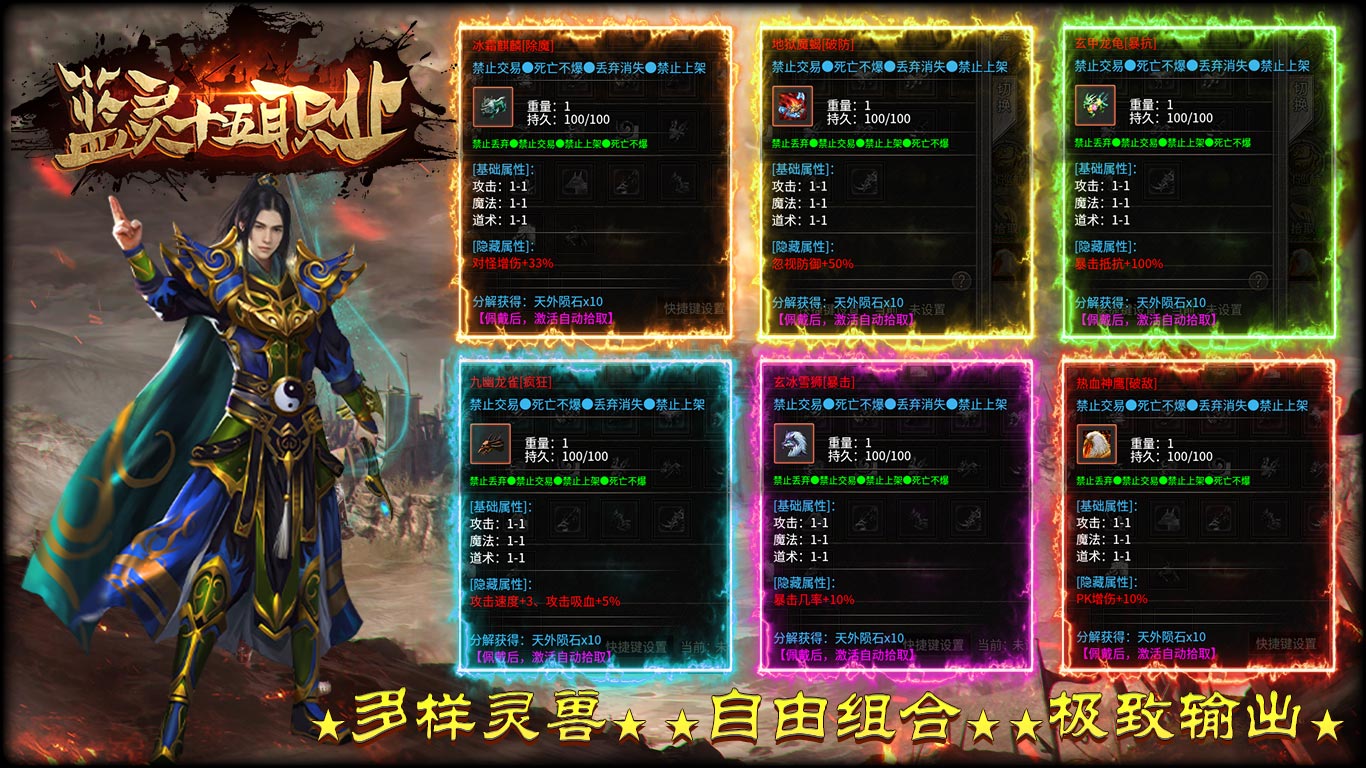 蓝灵十五职业软件封面