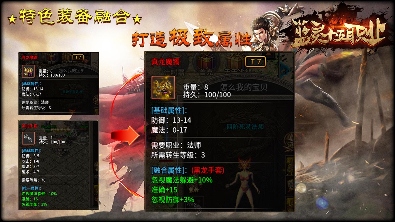 蓝灵十五职业软件封面