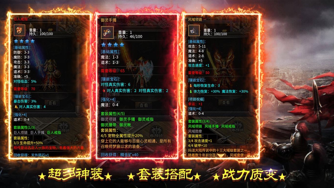 蓝灵十五职业软件封面