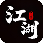 一二三江湖微变 v1.0.1 安卓游戏