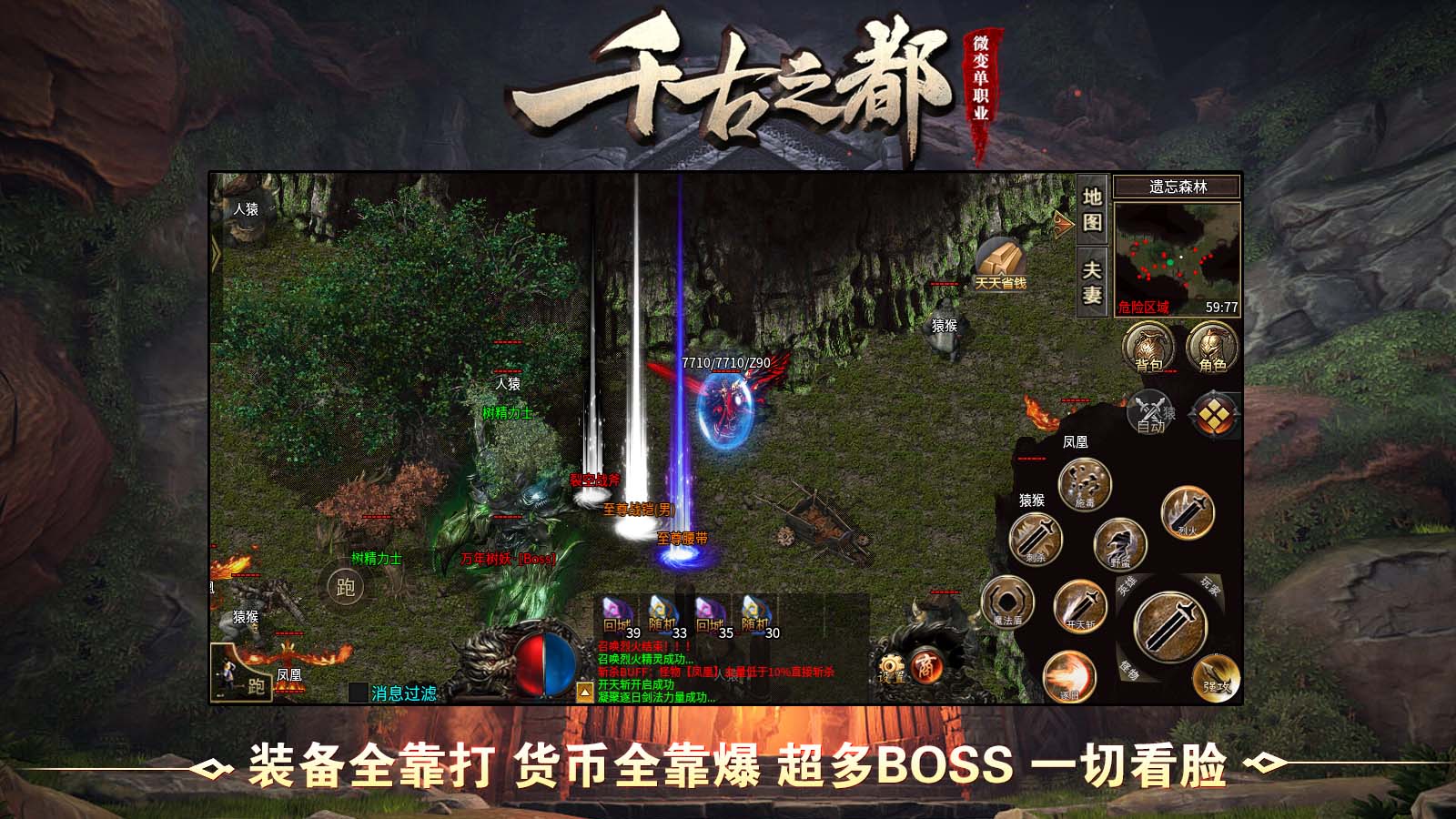帝辰千古之都软件封面