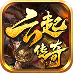 云起传奇九流派 v1.0.1 安卓游戏