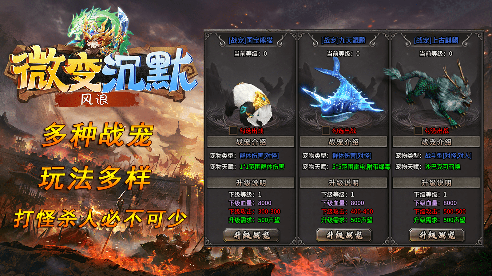 风浪微变沉默软件封面
