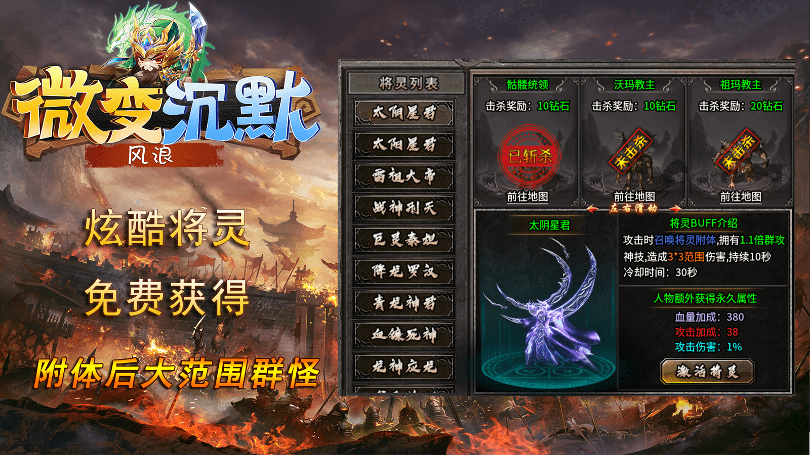 风浪微变沉默软件封面