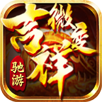 瑾游吉祥微变三职 v1.0.1 游戏