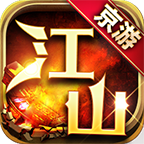 京游江山火龙 v1.0.1 安卓游戏