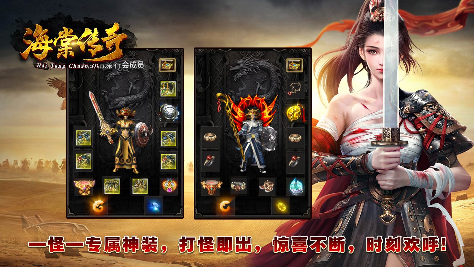 海棠传奇软件封面