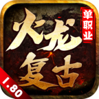 凌云传奇 v1.0.1 手机游戏