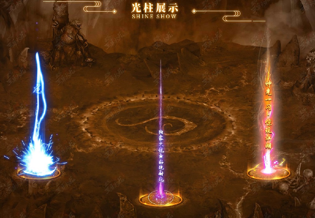 剑龙火龙软件封面