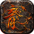 传武极品三职业 v1.0.1 手机游戏