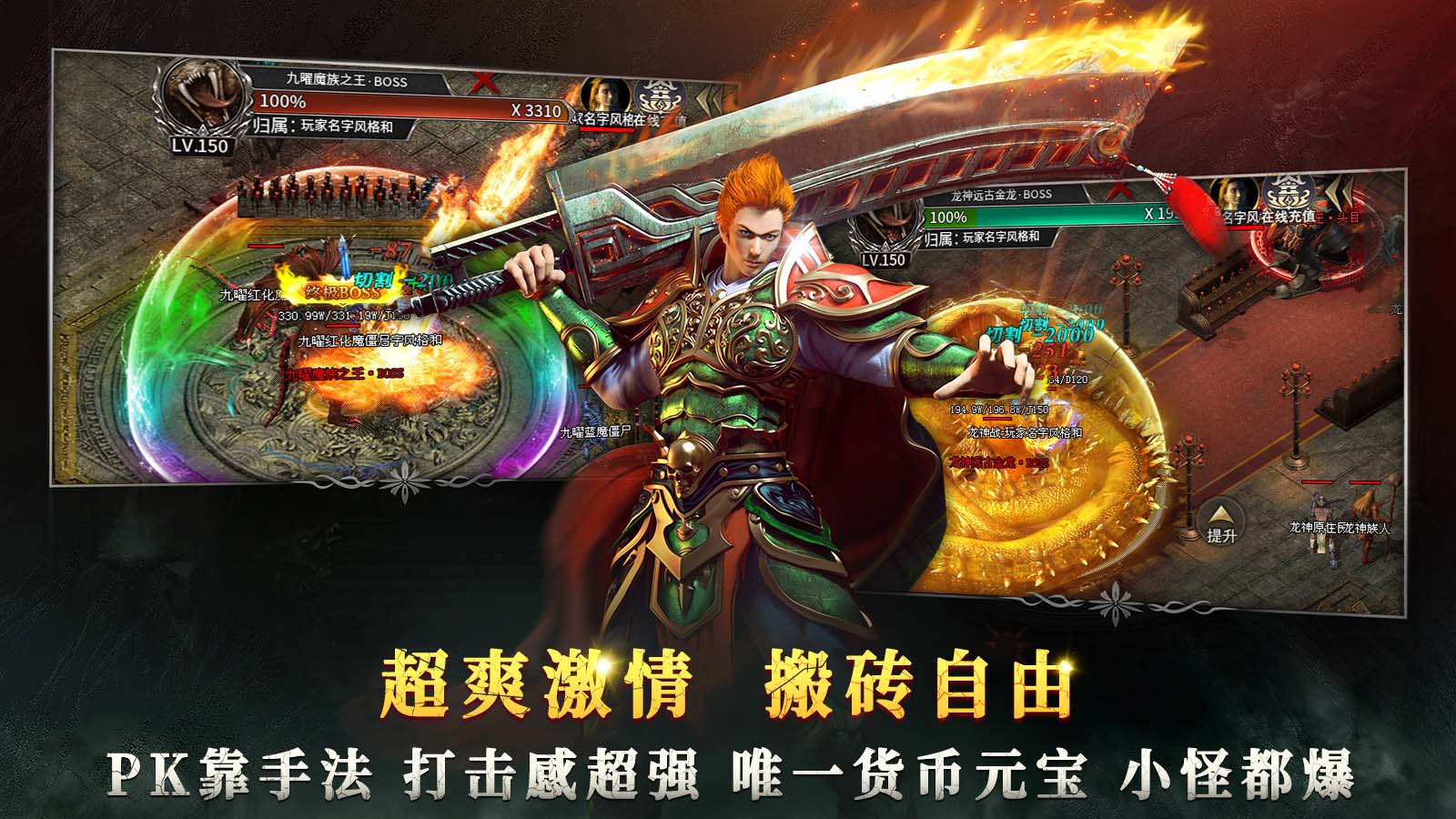 老驴火龙软件封面