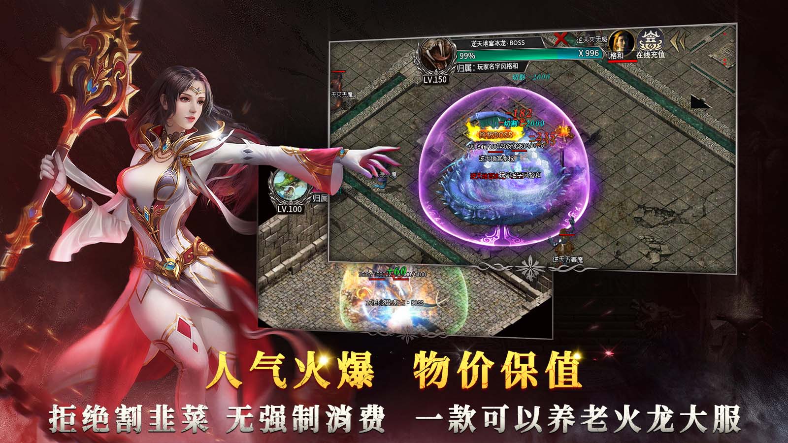老驴火龙软件封面