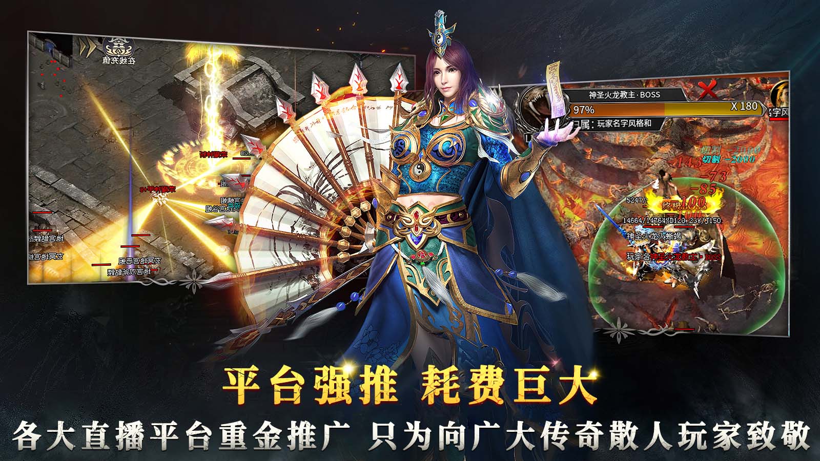 老驴火龙软件封面