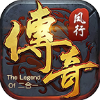 凤行火龙二合一 v1.0.1 手机游戏