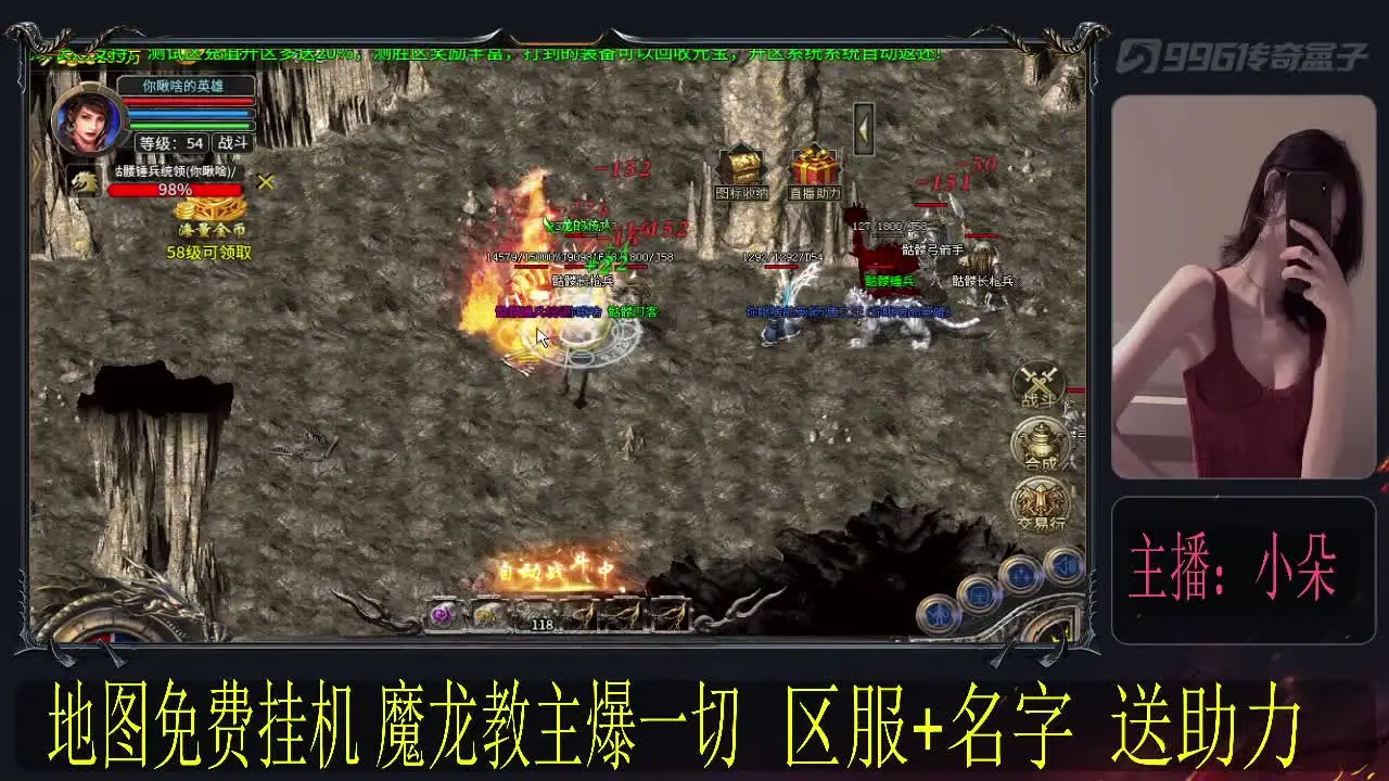 荒天合击软件封面