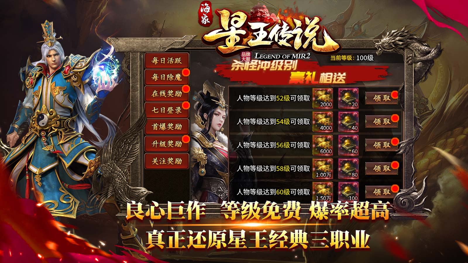 海象微变三职业软件封面
