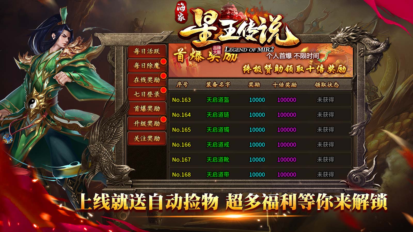 海象微变三职业软件封面