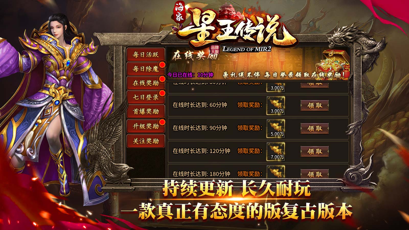 海象微变三职业软件封面