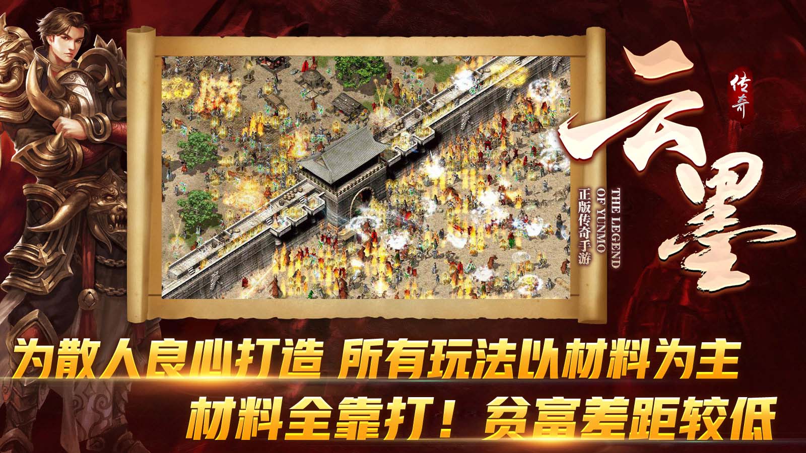 云墨复古180软件封面