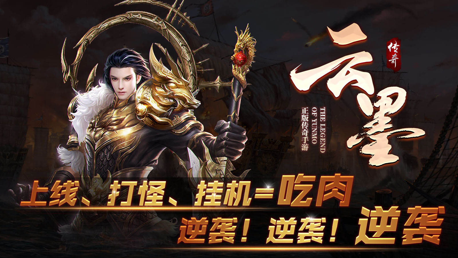 云墨复古180软件封面