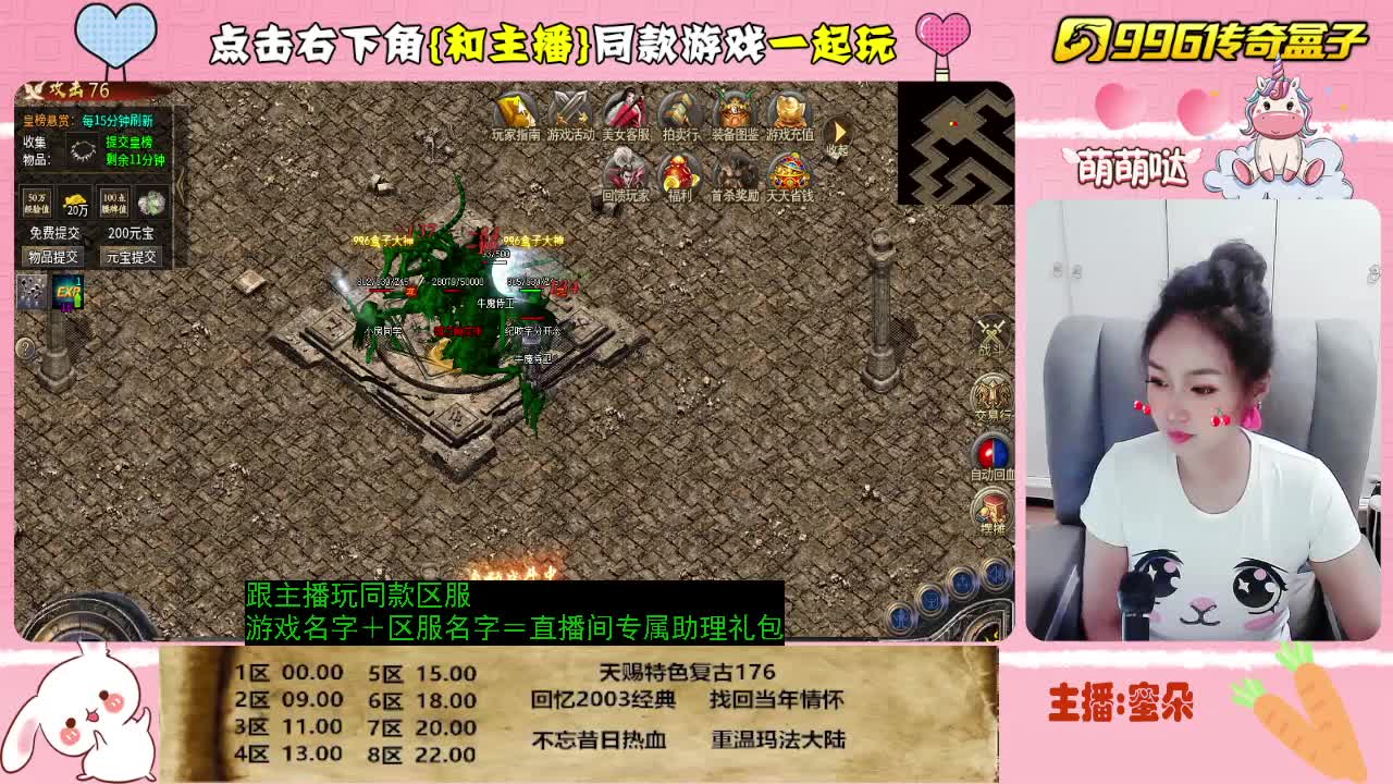 天赐复古176软件封面