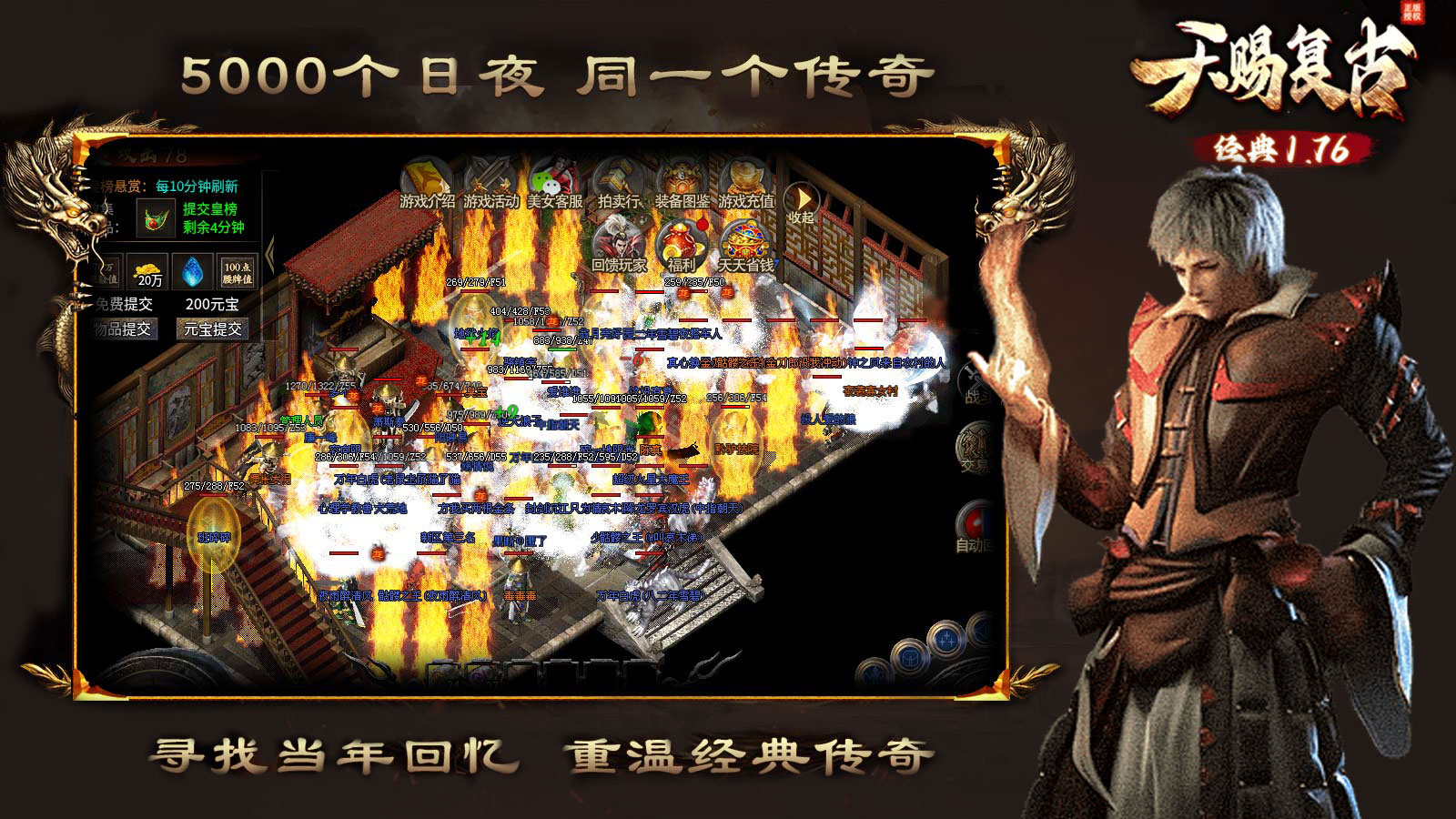 天赐复古176软件封面