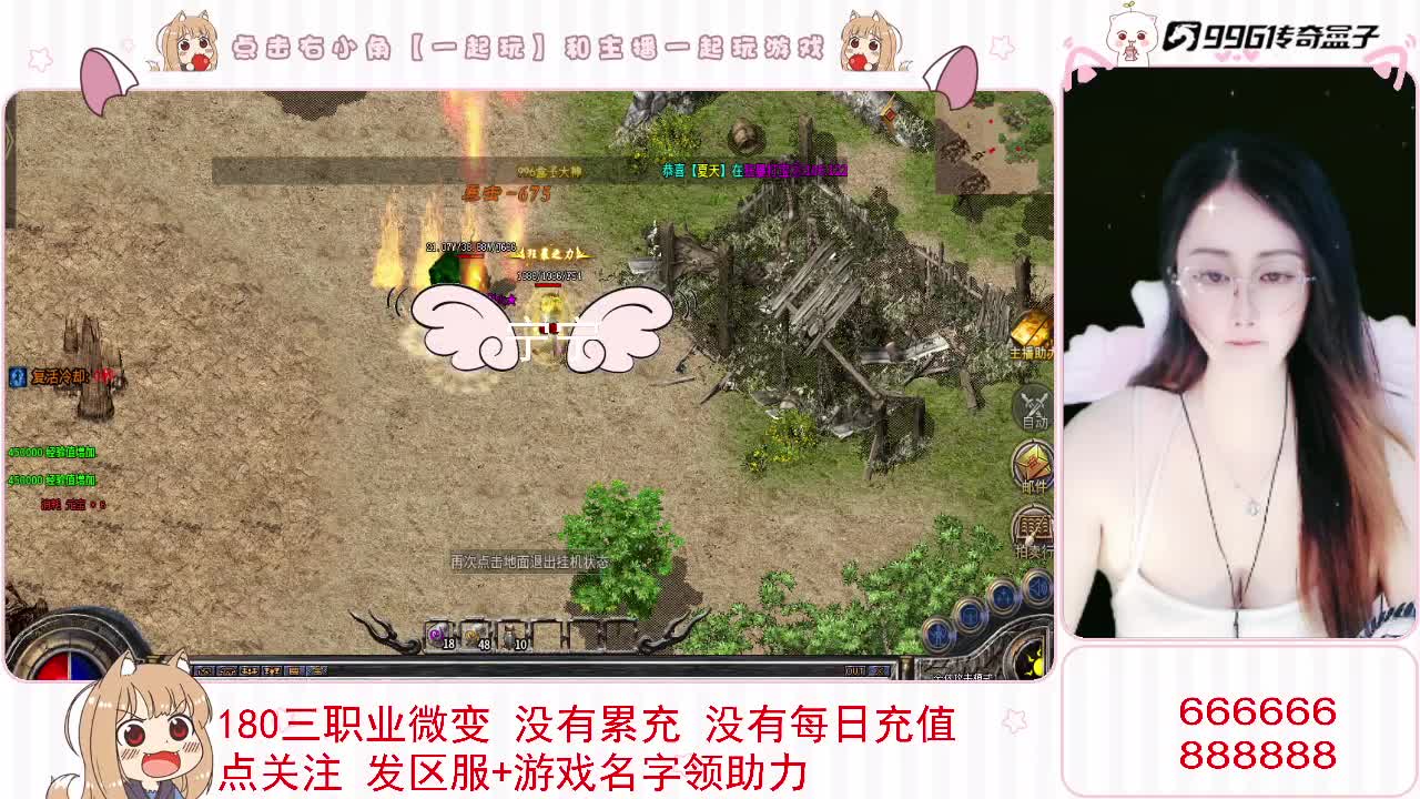 漠剑传奇软件封面