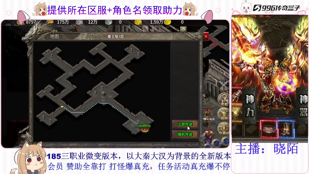 梦创皇权软件封面