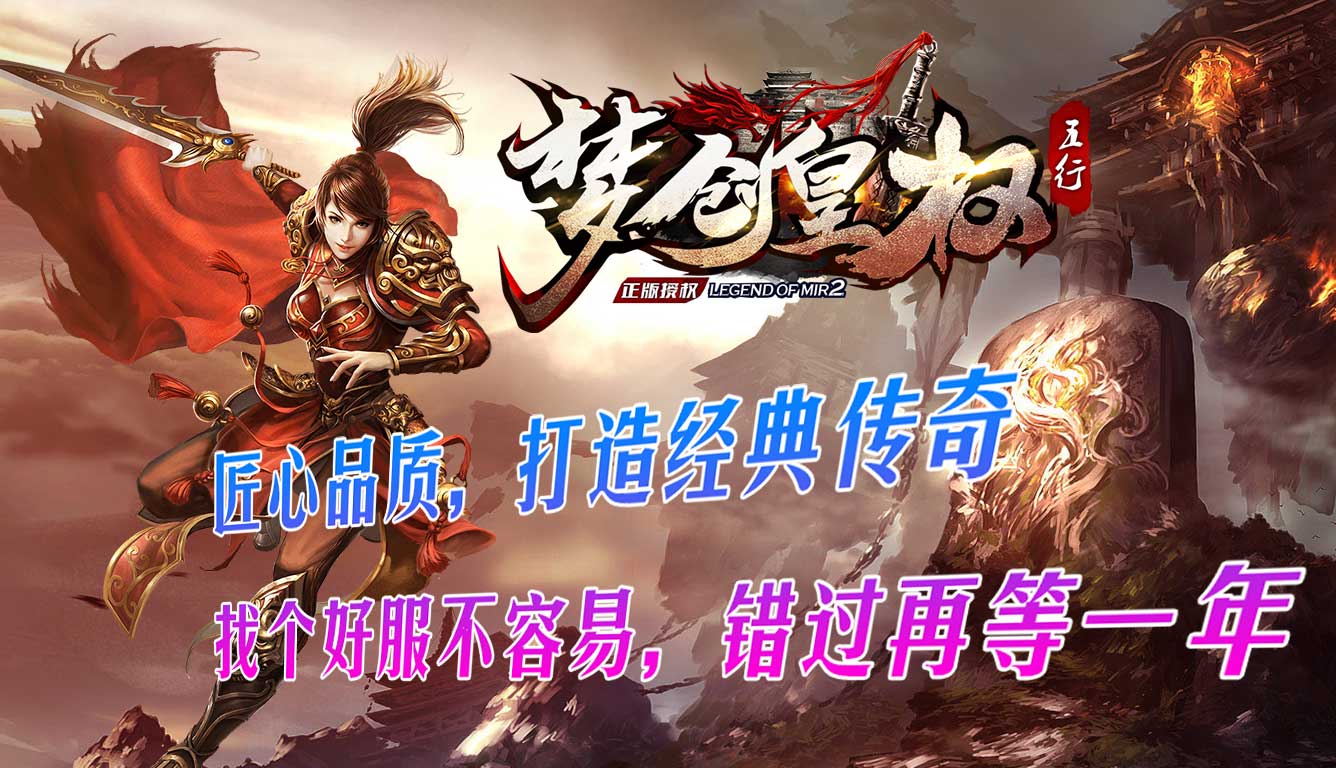 梦创皇权软件封面