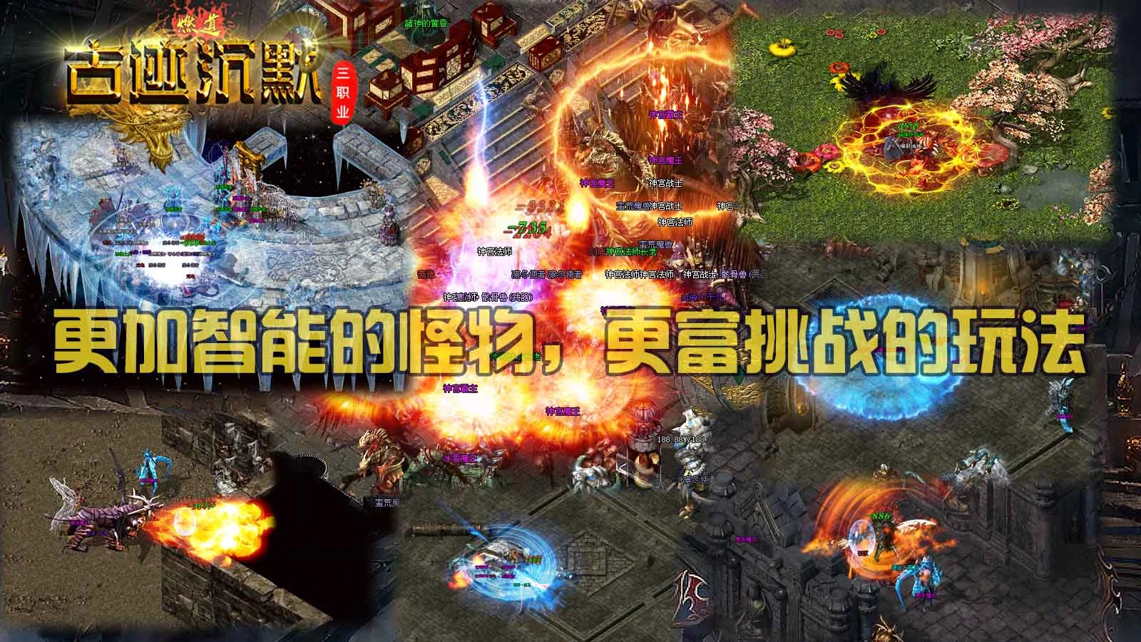 燃道古迹沉默软件封面